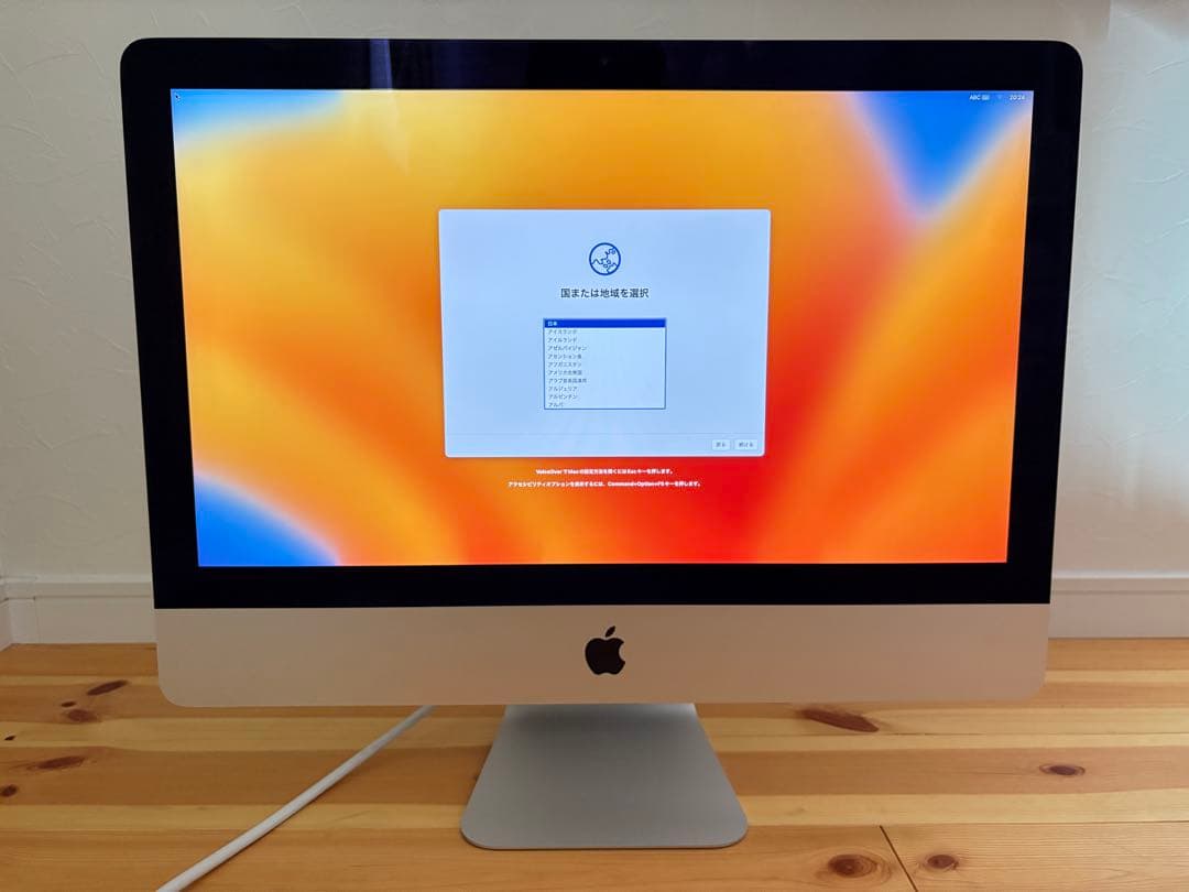 【Leee様購入】iMac 4K 21.5 2017 core i7