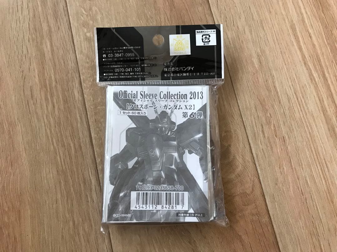 ガンダムウォーネグザ　クロスボーンガンダムX2 公式スリーブ未開封