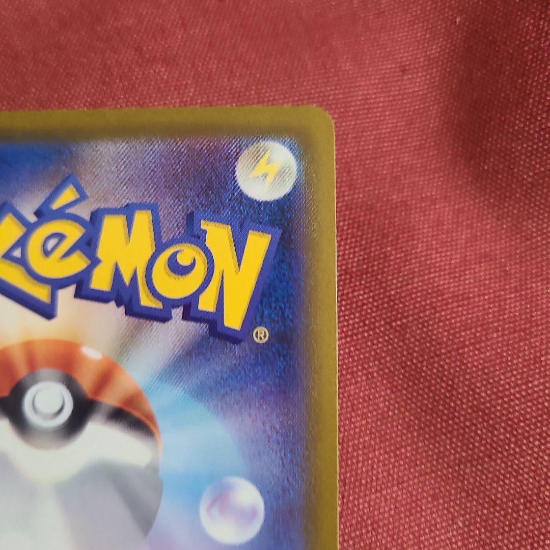 れた＠プロフ有　です