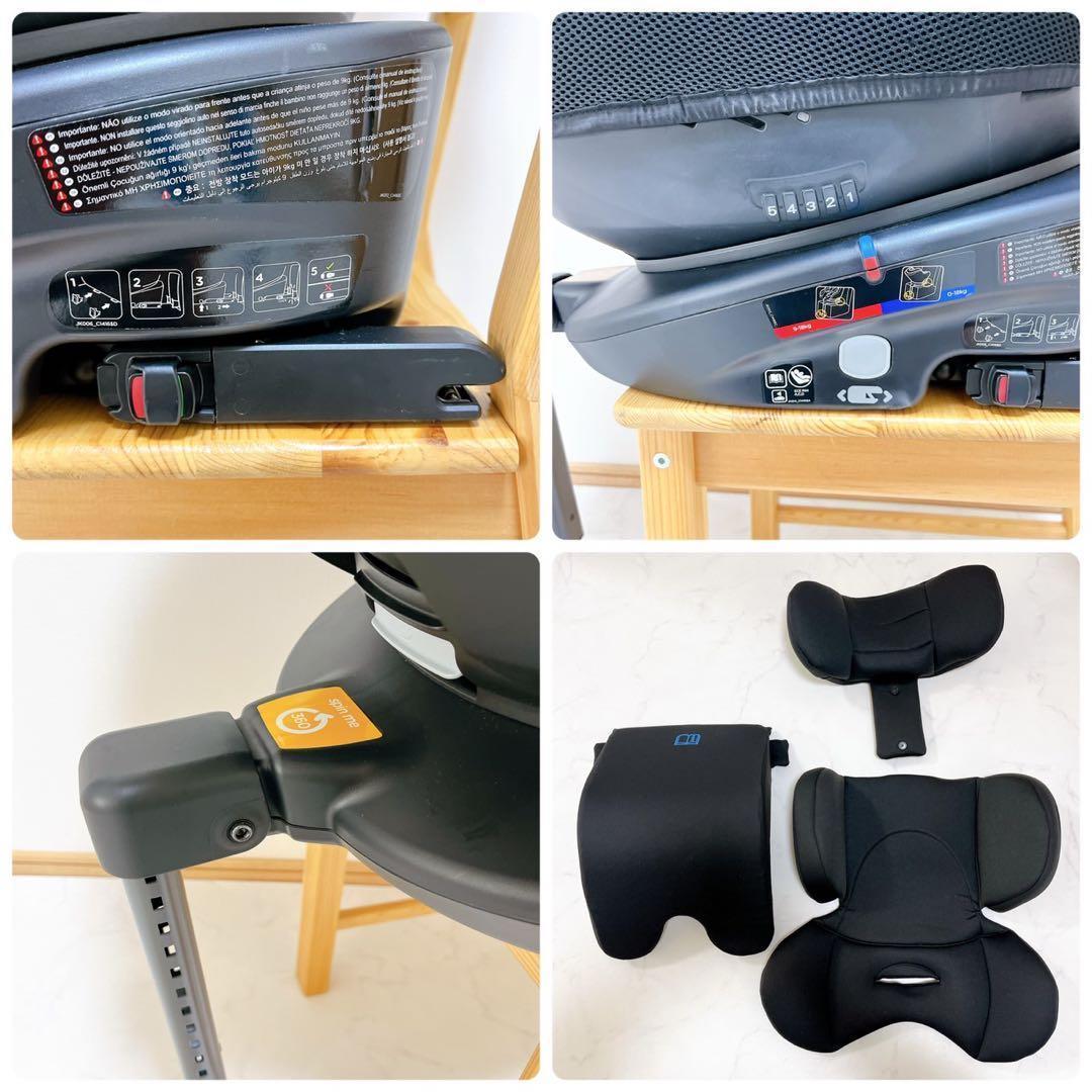 未使用級Joie ジョイー アーク 360° チャイルドシート　ISOFIX