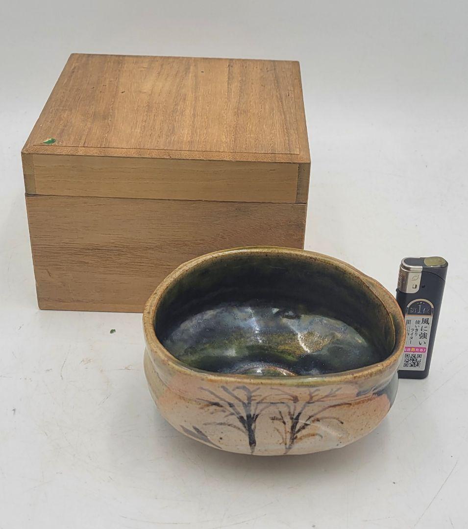 織部焼　沓形茶碗　作家銘有　合わせ箱　茶道具　骨董品、美術品