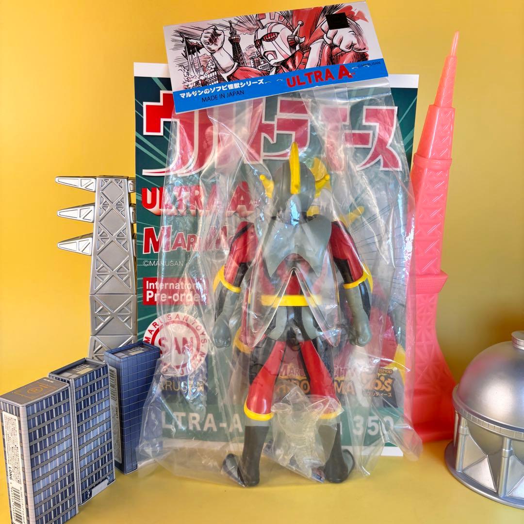 マルサン 70’sセブンティーズ　マルモン　ウルトラエース 未開封 マルガチャ付