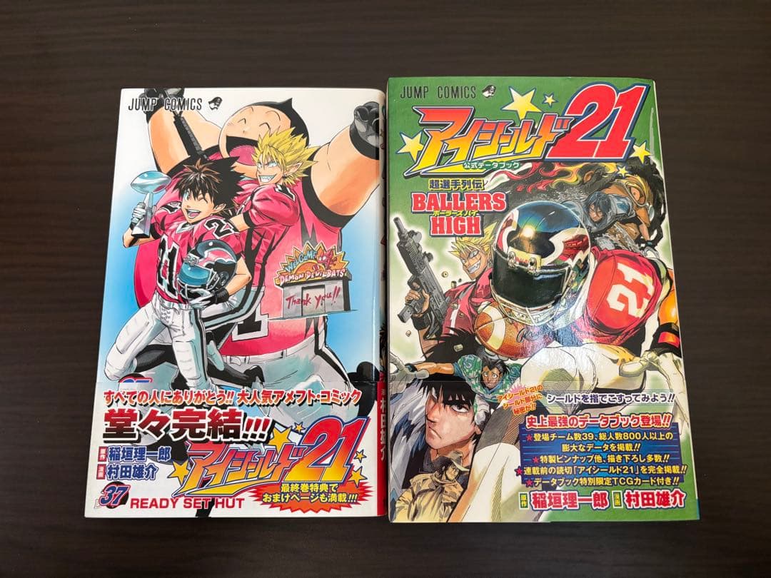 アイシールド21 全巻初版、帯、チラシ、初版特典未使用