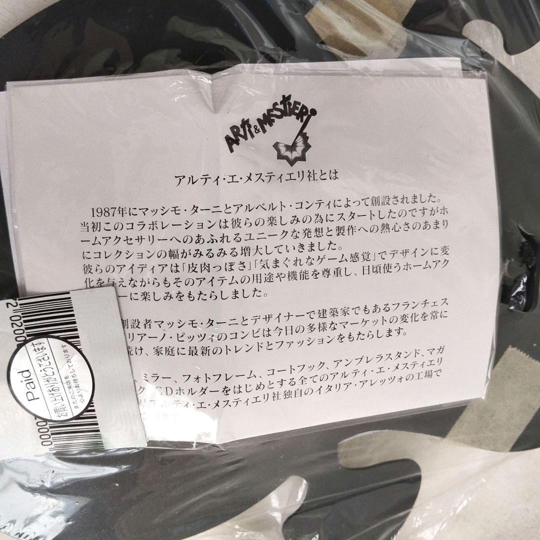 ARTI＆MESTIERI トラヴィス　イタリア製　壁掛け時計　天使の羽　51