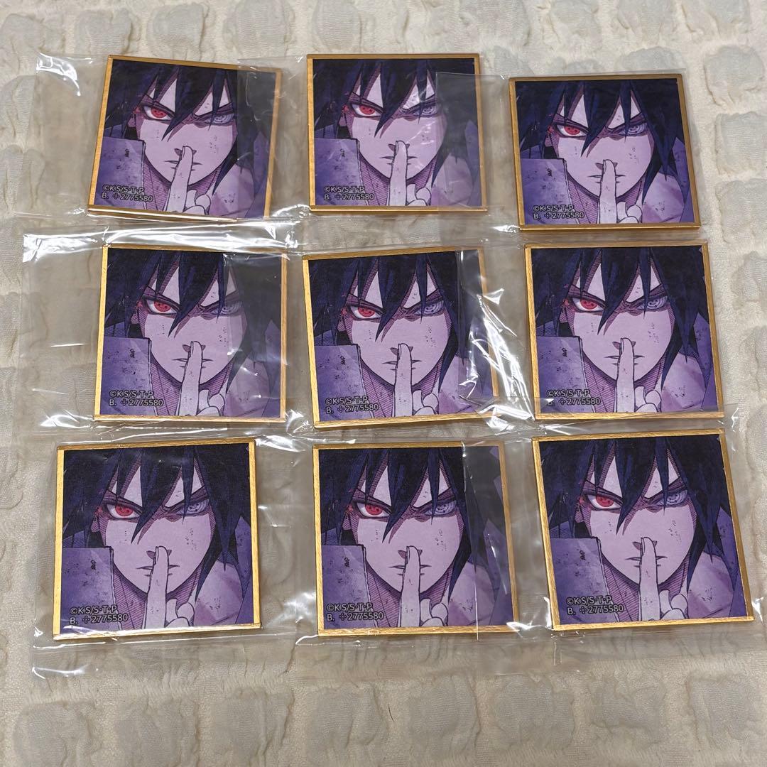 NARUTO 豆色紙 サスケ