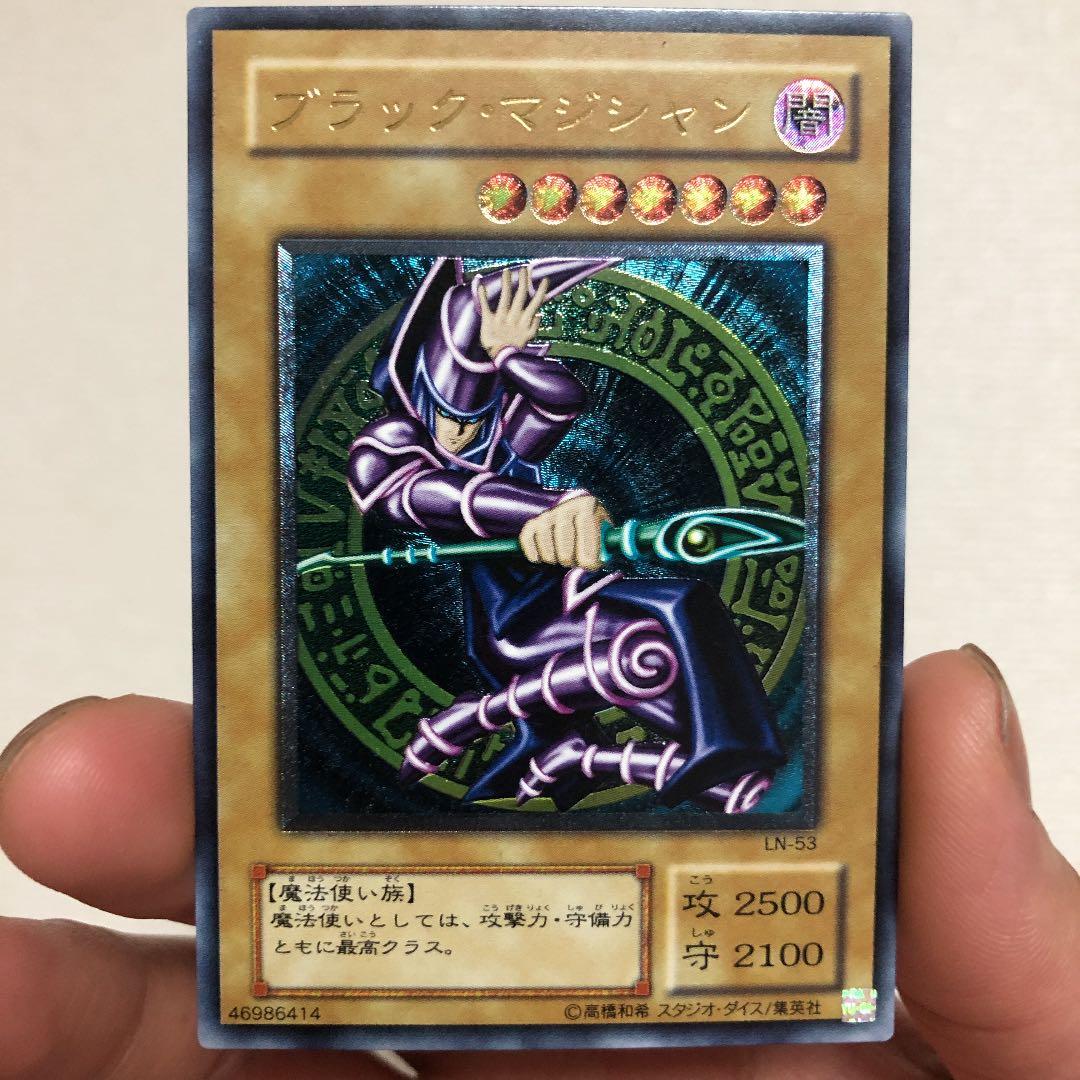 遊戯王 ブラック・マジシャン　その他