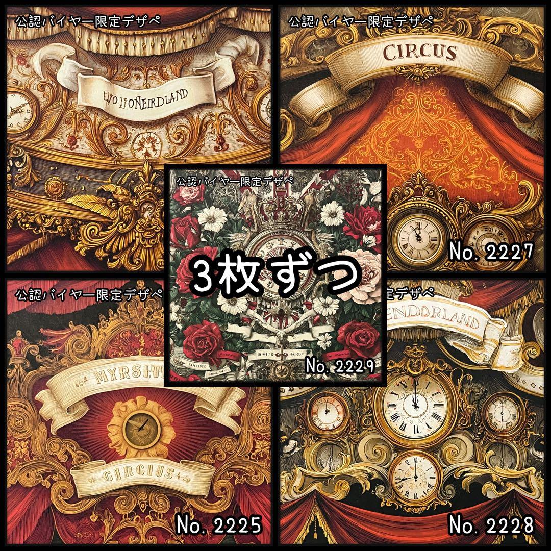 ♦ chien ♦様【お取り置き1日迄】