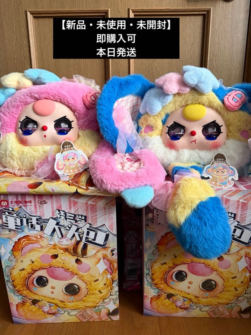 ♡*♡様 Babythreeバッグ大き　ピンク　ウサギ　コアラ　￼シークレット￼