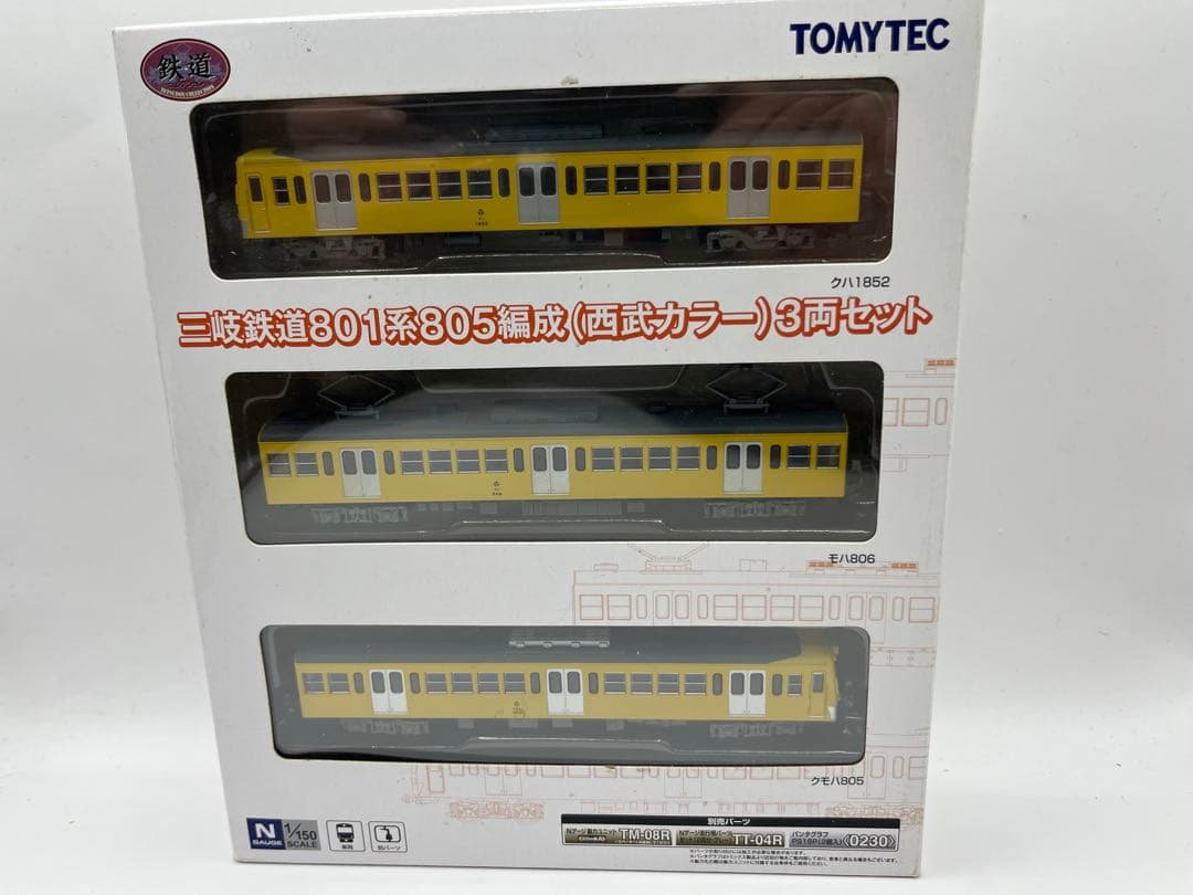 三岐鉄道801系805編成　西武カラー　3両セット　鉄道コレクション　鉄コレ