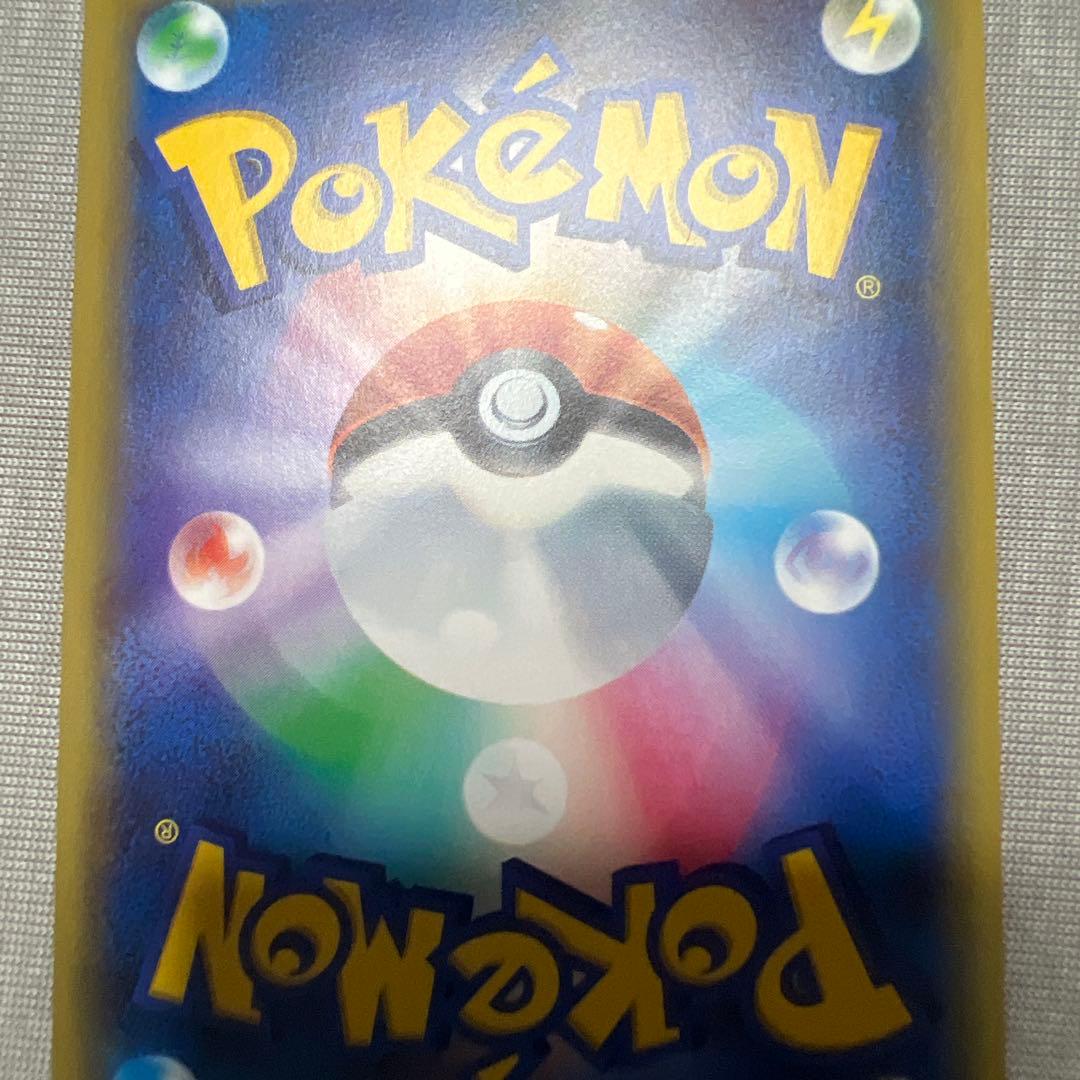 【美品】 ギャラドスEX UR XY9 破天の怒り 089/080