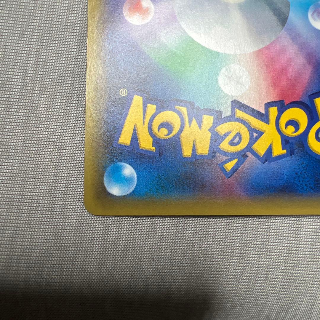 【美品】 ギャラドスEX UR XY9 破天の怒り 089/080