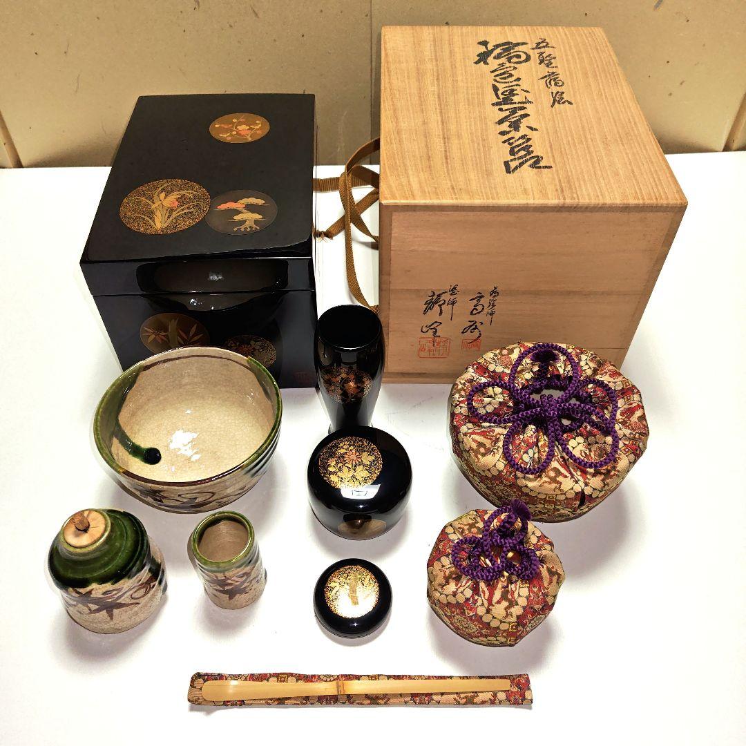 茶道具　五聖蒔絵輪島塗茶箱