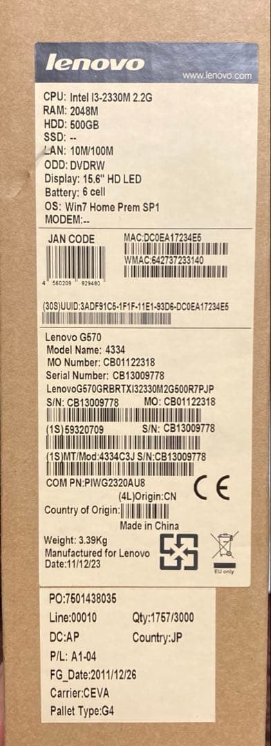 Lenovo ノートパソコン G570