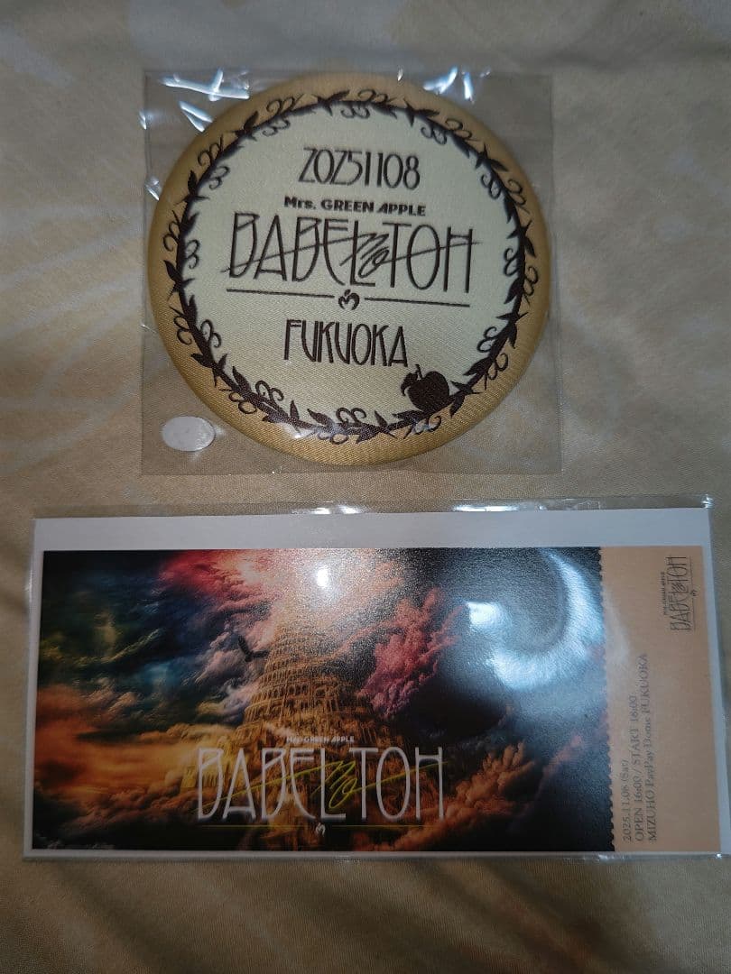 Mrs. Green Apple Ringo Jamシートのグッズ