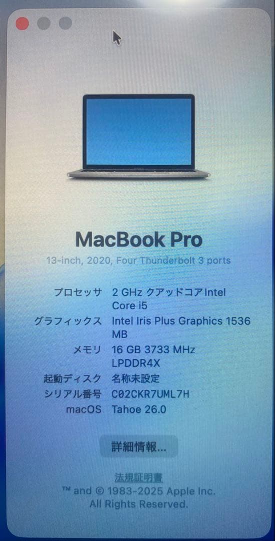 美品+高性能MacBookPro2020 i5メモリー16GB/SSD512GB