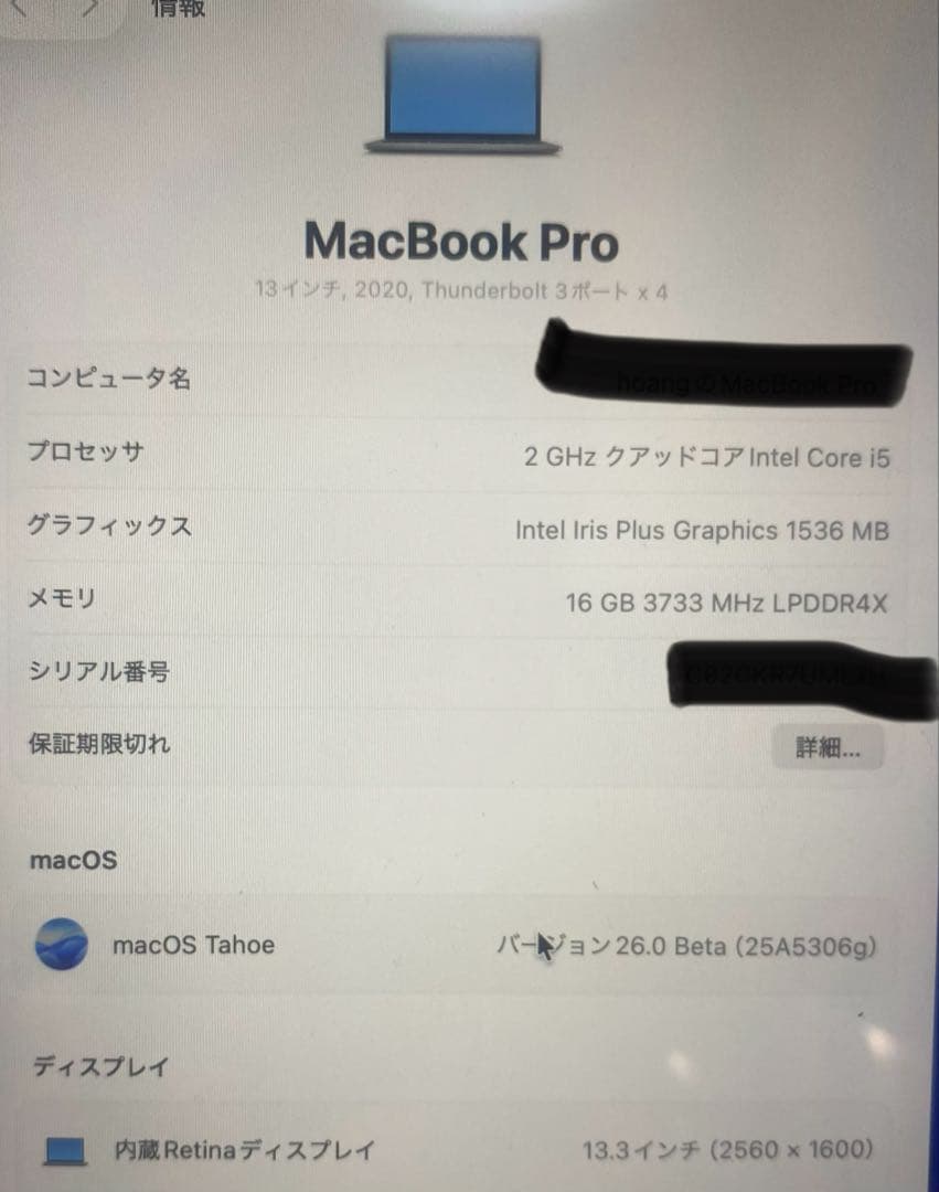 美品+高性能MacBookPro2020 i5メモリー16GB/SSD512GB