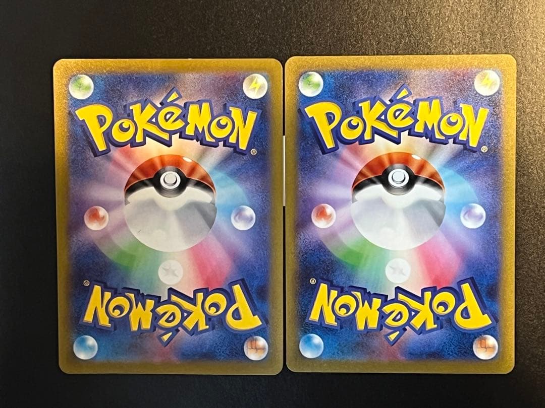 コイキングar ピカチュウar 2枚セット