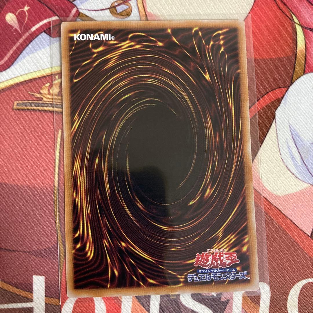 魔術師の弟子ーブラックマジシャン・ガール 25th