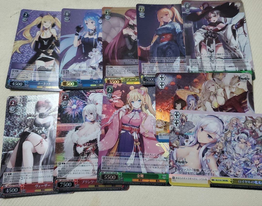 ハムマン RRR アズールレーン