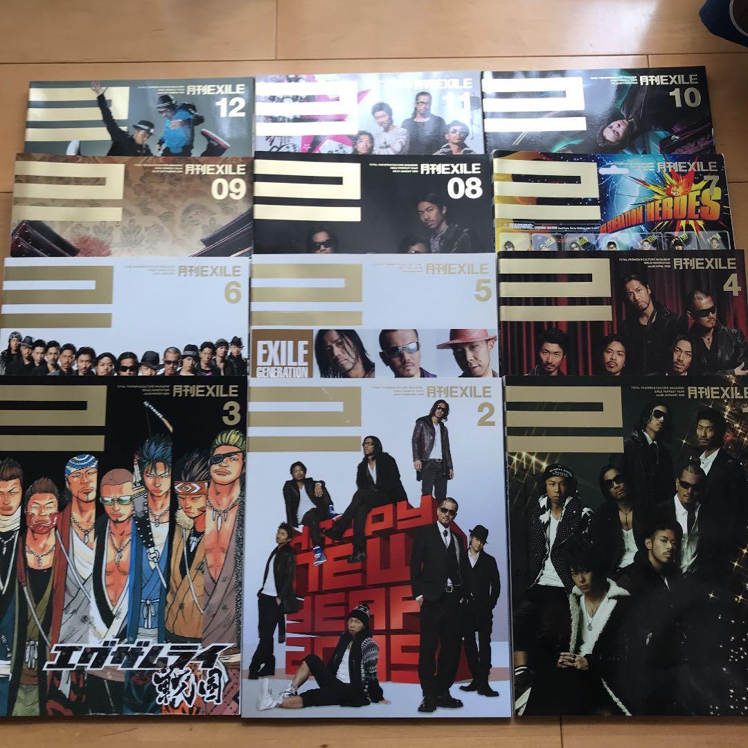 月間EXILE  2008.8〜2009.7