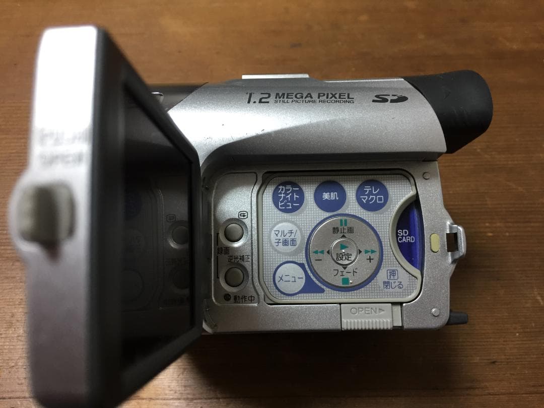 良品 撮影再生ダビングOK　Panasonic　NV-GS120　付属品あり