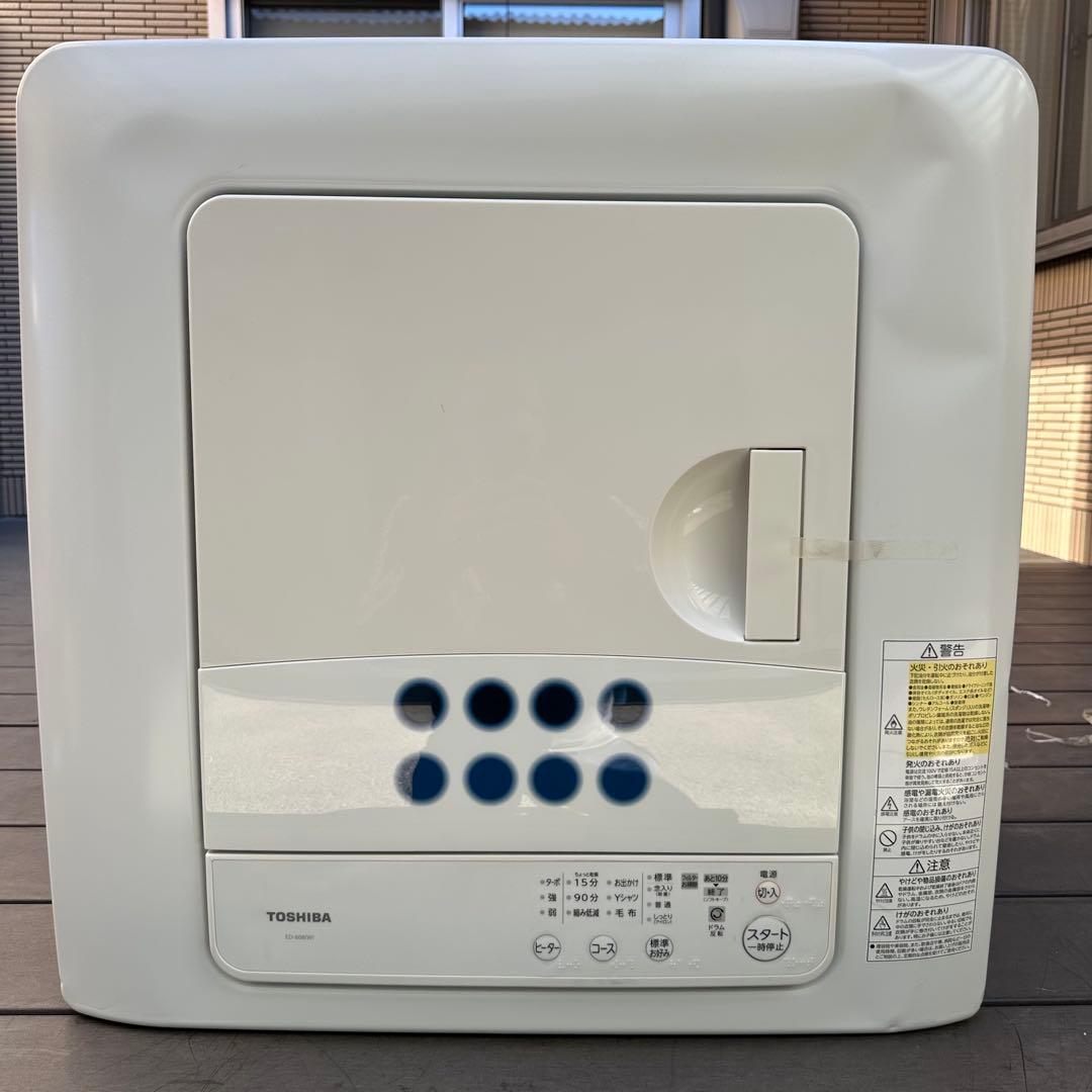 TOSHIBA 電気式乾燥機 ホワイトED608(w) 新品未使用状態　期間限定