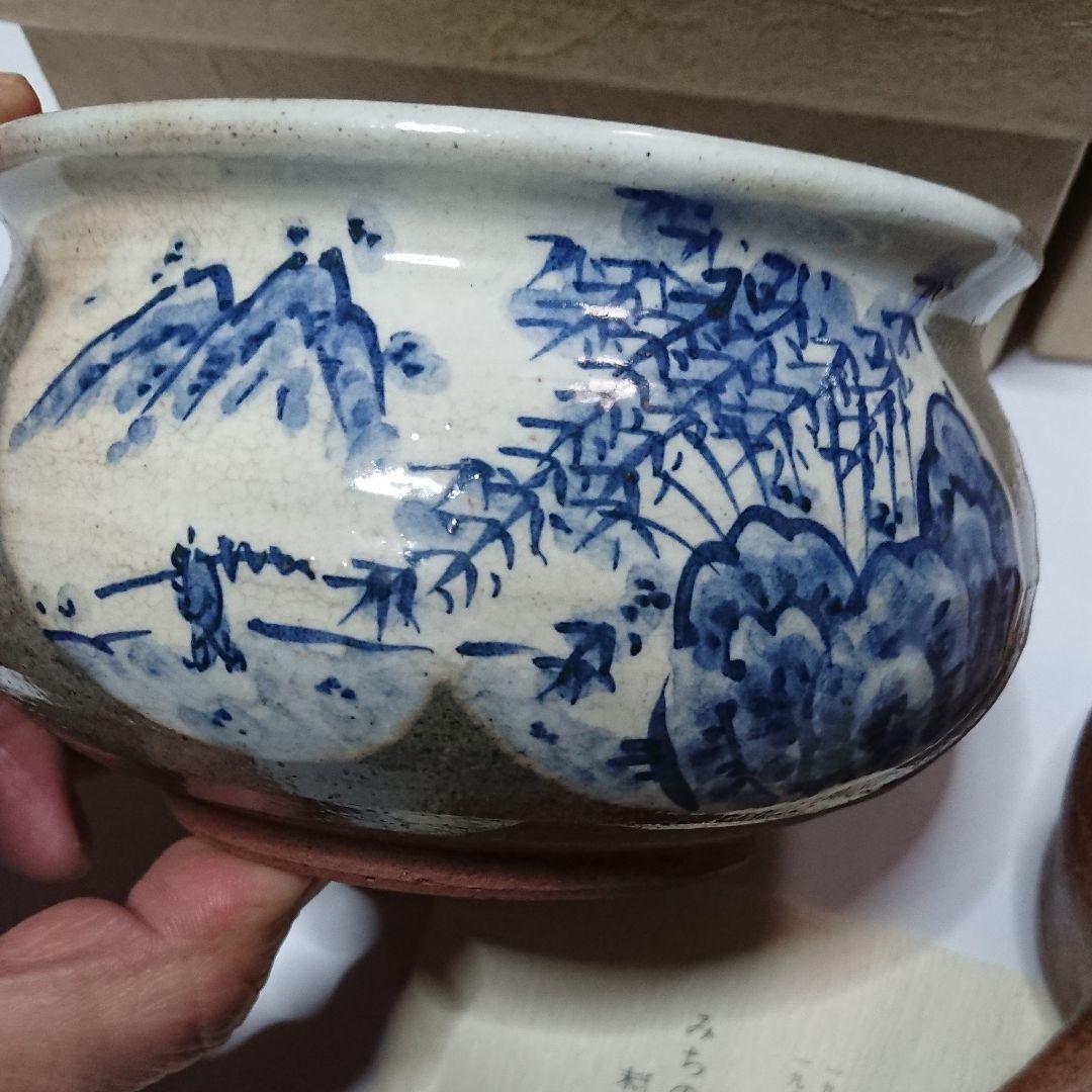 作家物みちのく長瀞末家焼ひろ窯急須と茶こぼしとマグカップ(未使用品)