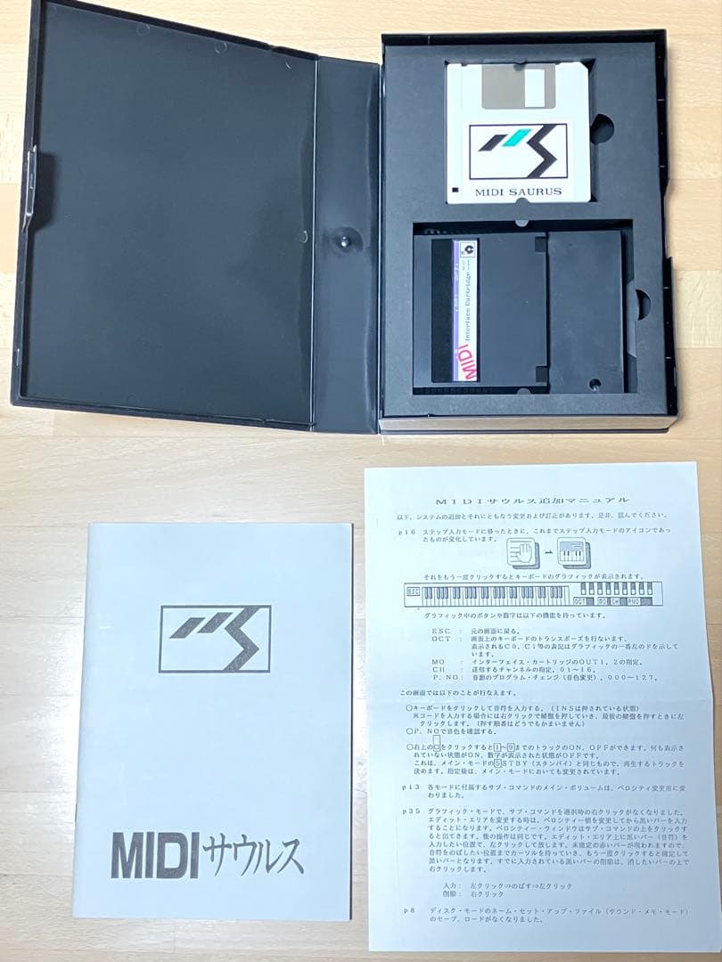 MSX2/2+ MIDIサウルス MIDI SAURUS ビッツ― BIT2