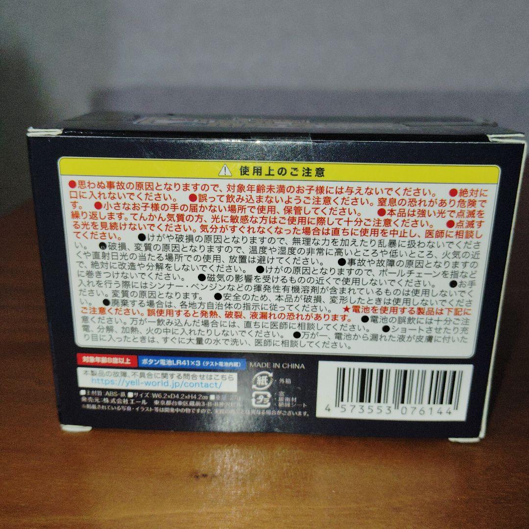 パトロールサイレンランプ3　全4種セット