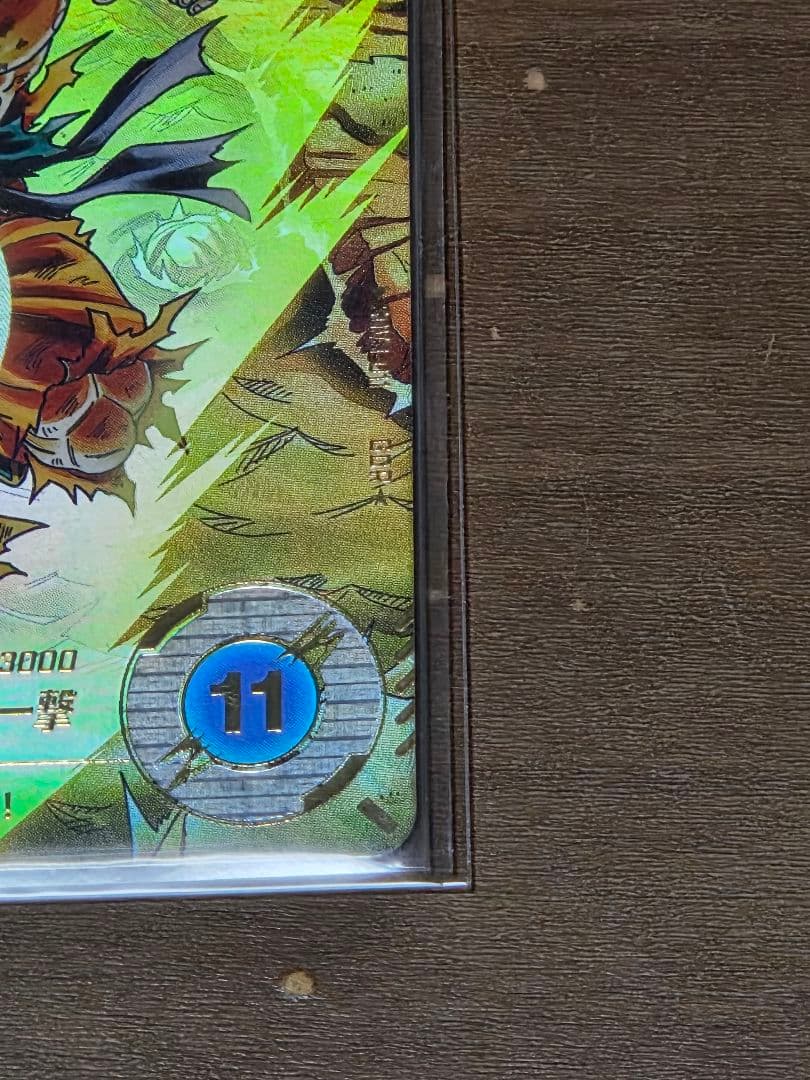 ドラゴンボールスーパーダイバーズ SDV3-011 GDR★ 孫悟空 パラレル