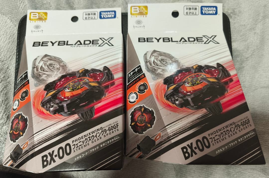 ベイブレードX フェニックスウイング 9-60GF メタルコートブラック 2個