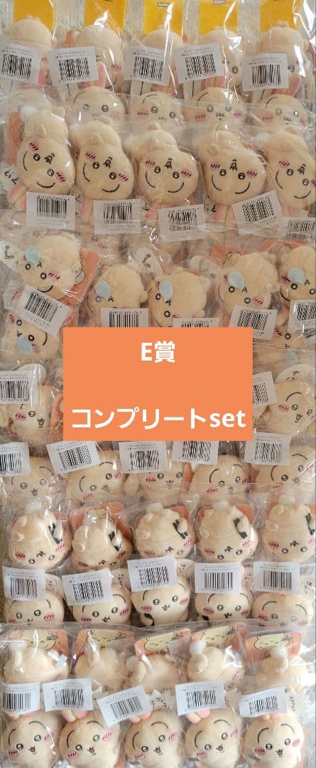 うさぎだらけくじ　E賞　コンプリートset　60個