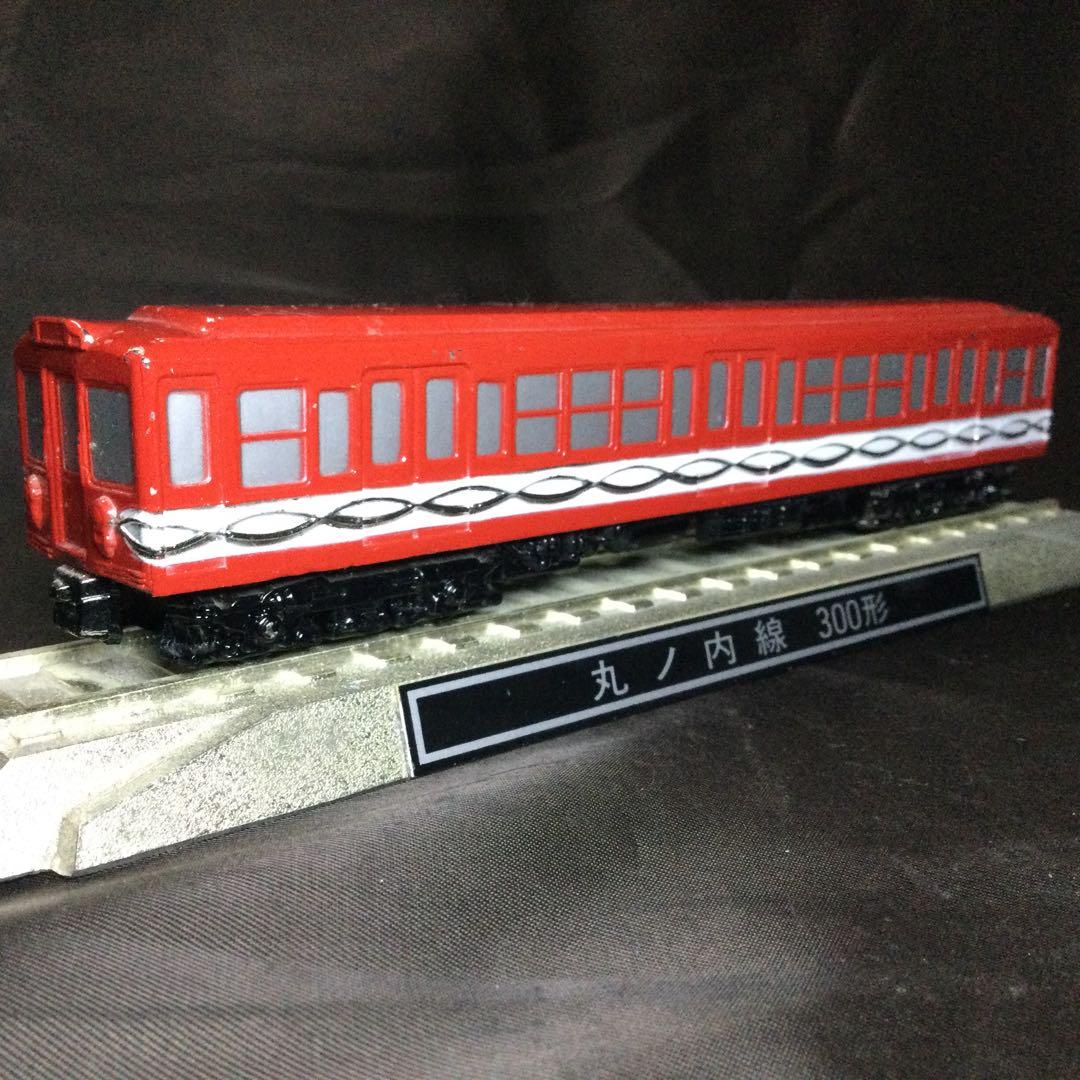 銀座線 1000形、丸ノ内線 300形　1/100 金属製模型