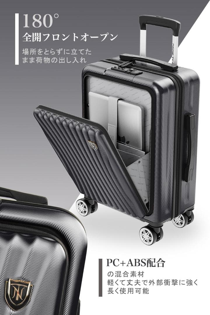 【Sブラック】スーツケース 機内持ち込み フロントオープン USB充電　キャリー