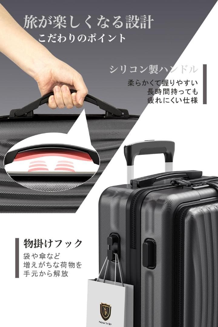 【Sブラック】スーツケース 機内持ち込み フロントオープン USB充電　キャリー