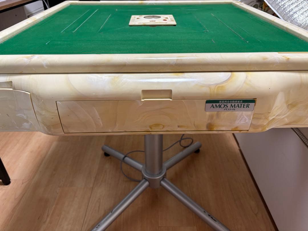 【千葉引取限定】全自動麻雀卓 アモスマーテル　動作OK