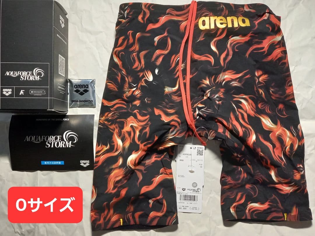 【期間限定出品】アクアフォースストームMF