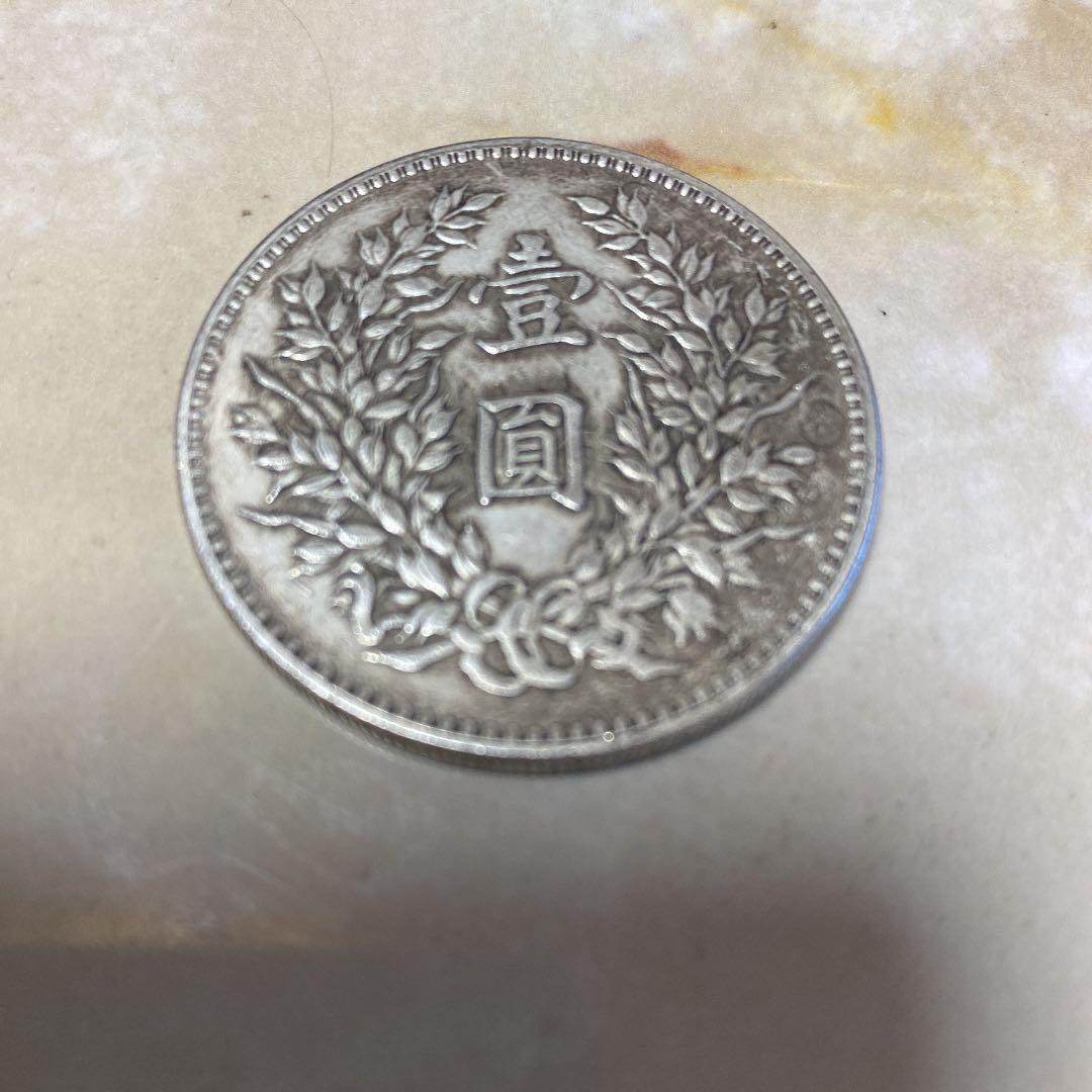 中華民国　八年　壱圓銀貨　袁世凱