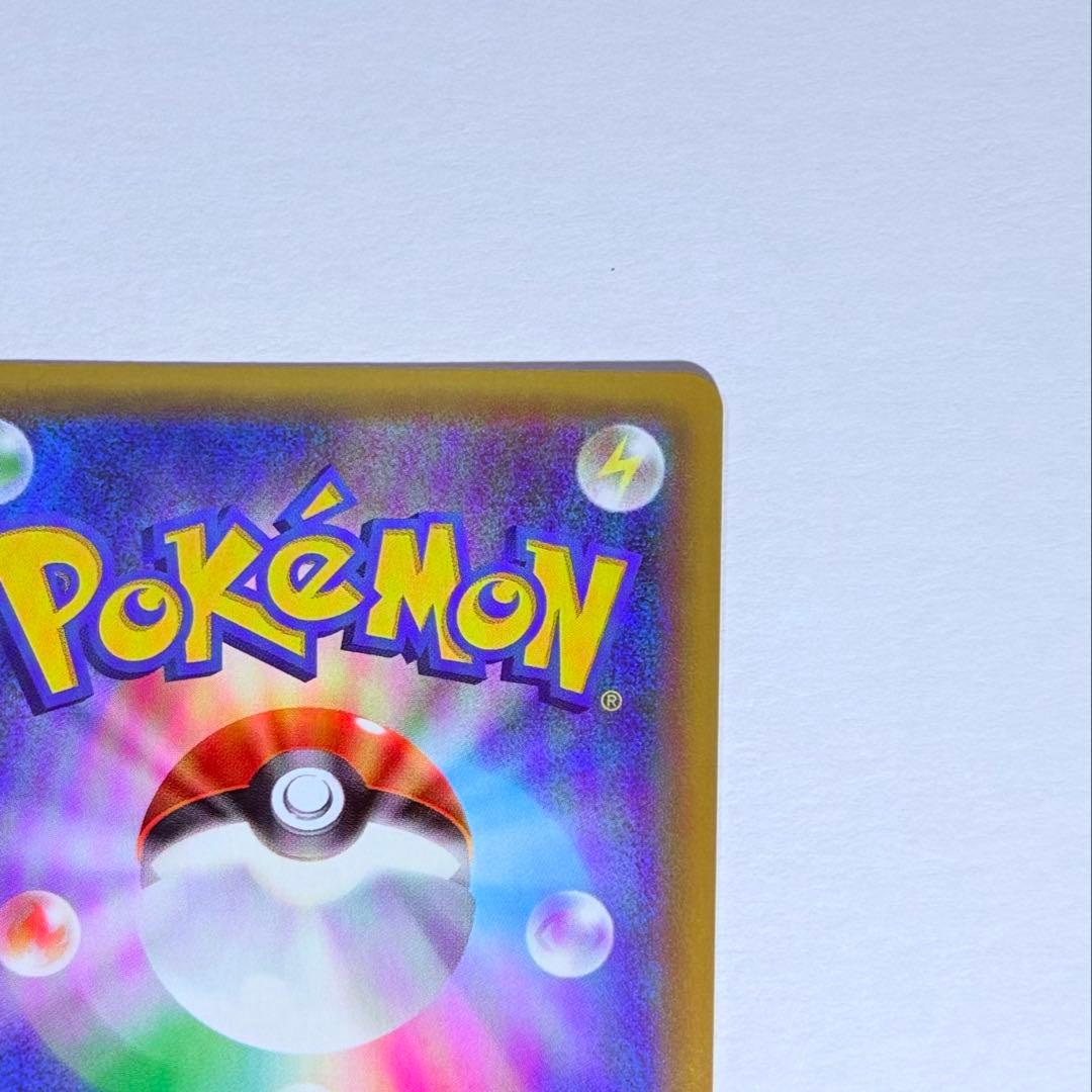 ポケモンカード リザードン 25thプロモ S8a-P 001/025