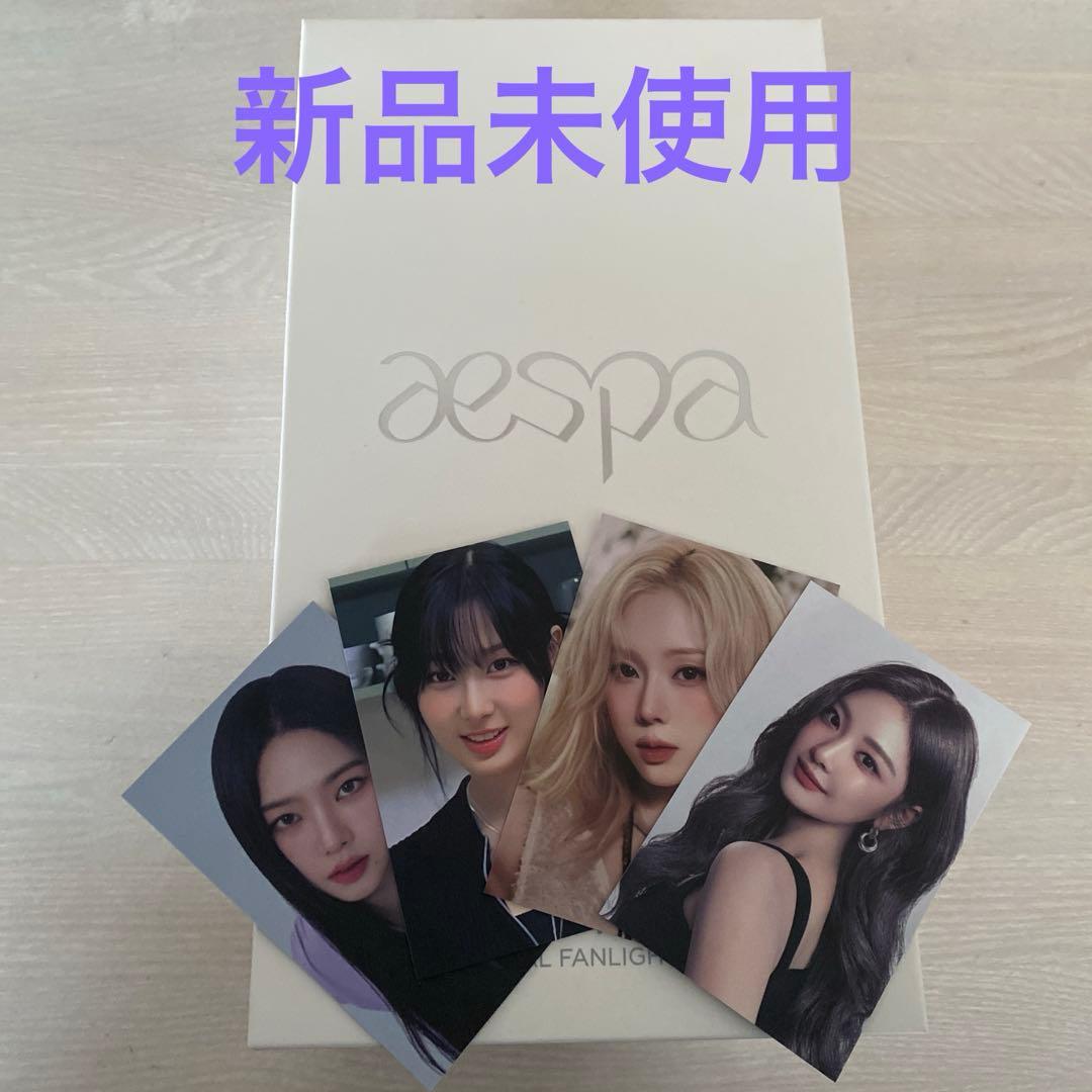 aespa 公式ペンライトVer.2 トレカ4種セット