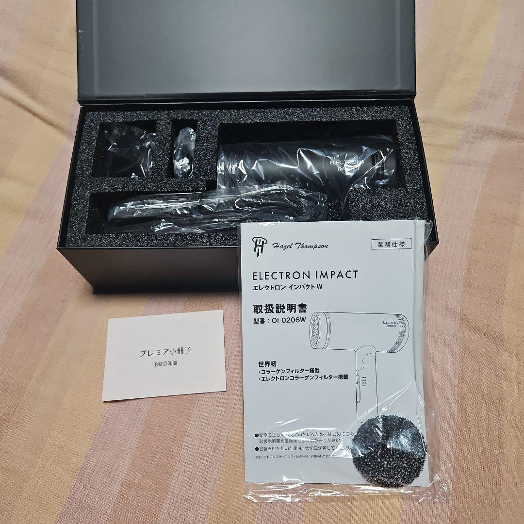 ELECTRON IMPACT ドライヤー