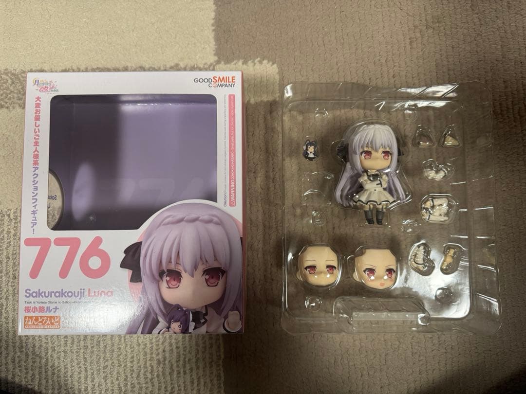 月に寄りそう乙女の作法 桜小路ルナ ねんどろいど