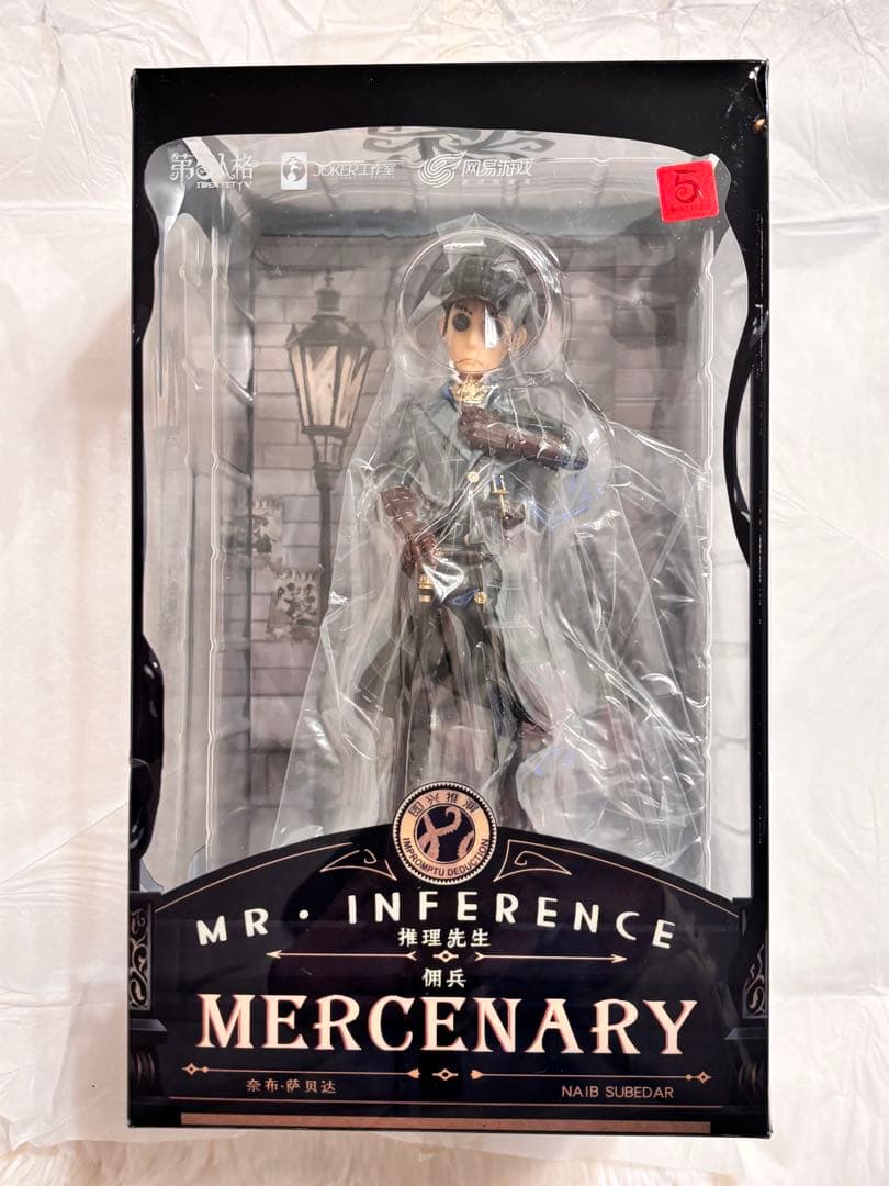 第五人格 傭兵 Mr.リーズニング 推理先生 フィギュア