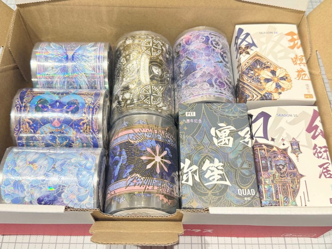 【ギラギラセット】装飾マステ 新品 まとめ売り 9巻 海外マスキングテープ