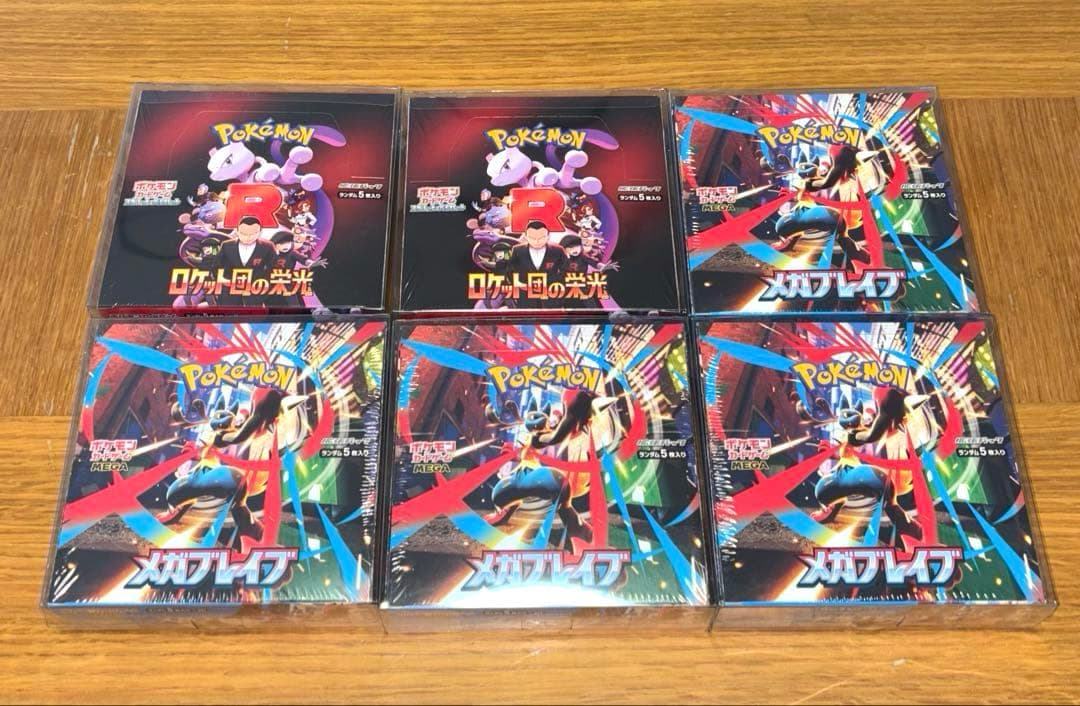 ポケモンカード メガブレイブ 、ロケット団の栄光 BOXシュリンク付き6ボックス