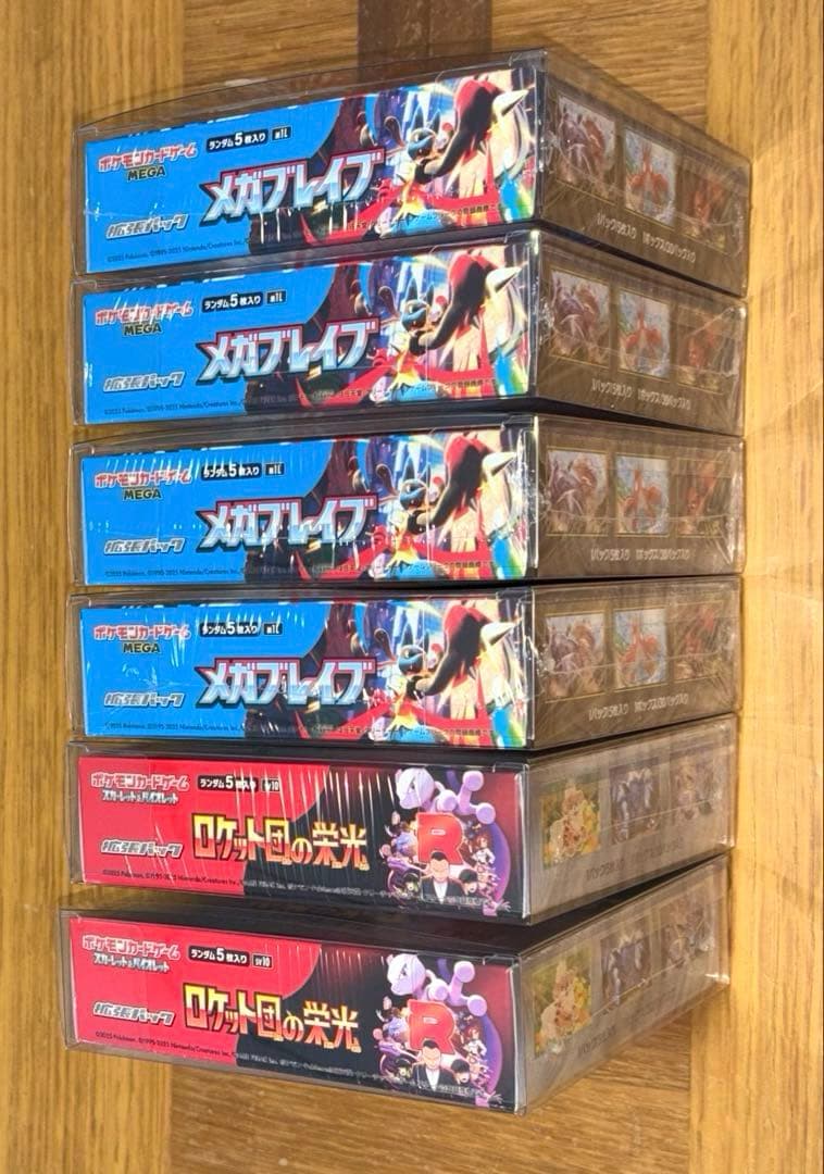 ポケモンカード メガブレイブ 、ロケット団の栄光 BOXシュリンク付き6ボックス