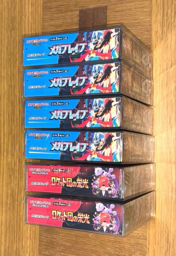 ポケモンカード メガブレイブ 、ロケット団の栄光 BOXシュリンク付き6ボックス