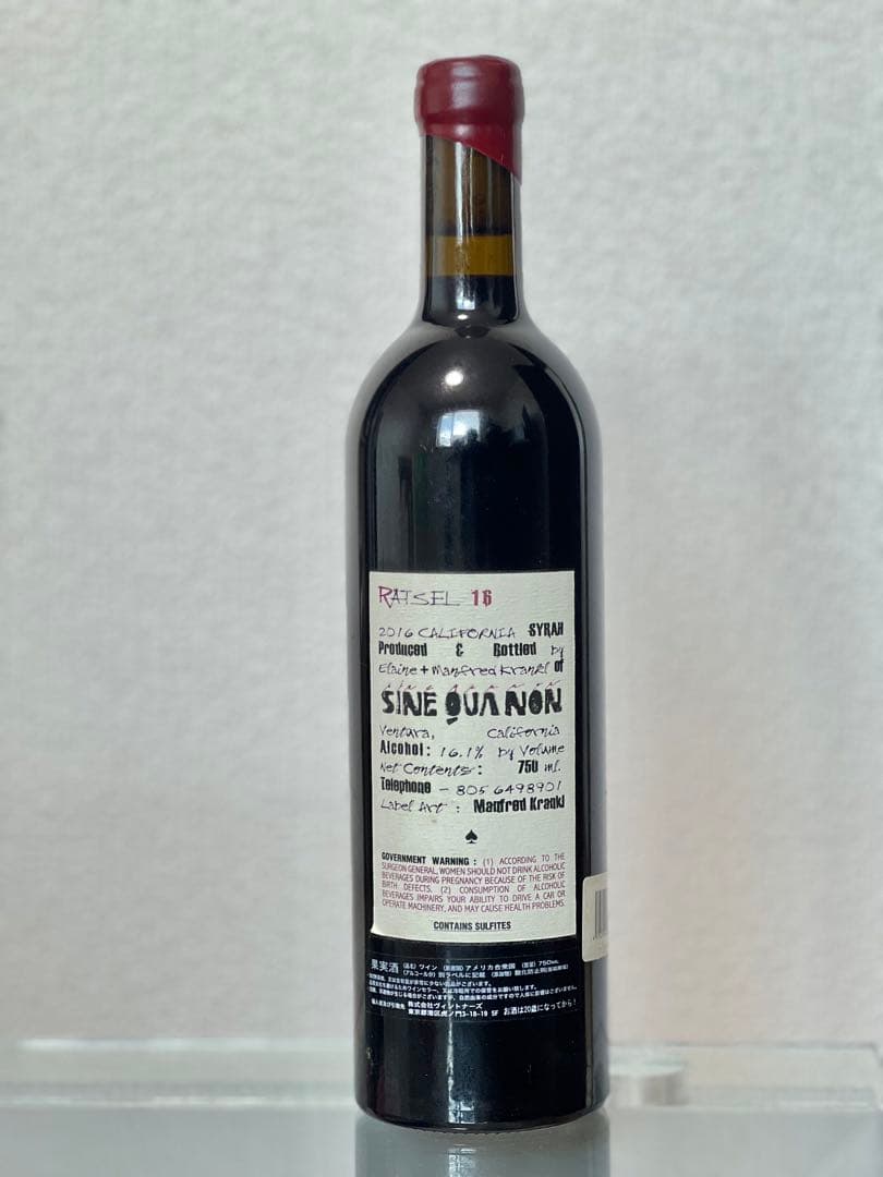 2016 Sine Qua Non シラー レーツェル16 シネクアノン ワイン