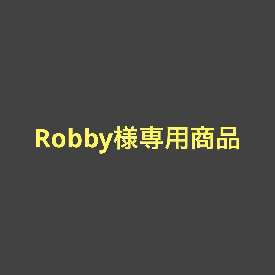 Robby商品