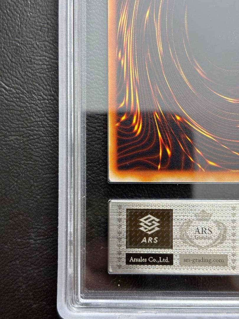 【ARS10】遊戯王 落とし穴 初期スーパー